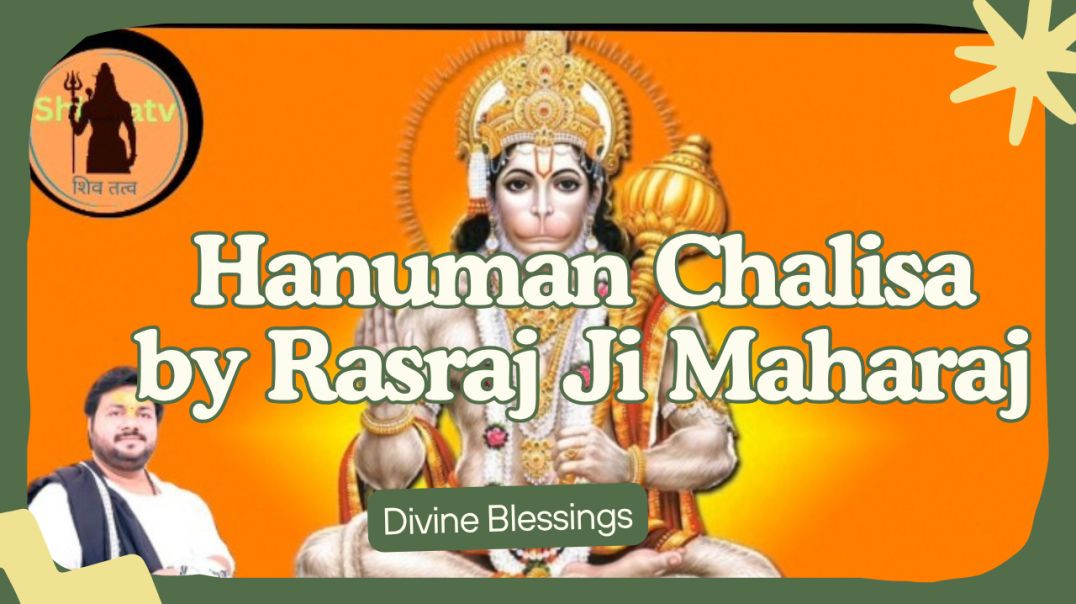 ⁣Hanuman chalisha rasraj ji maharaj