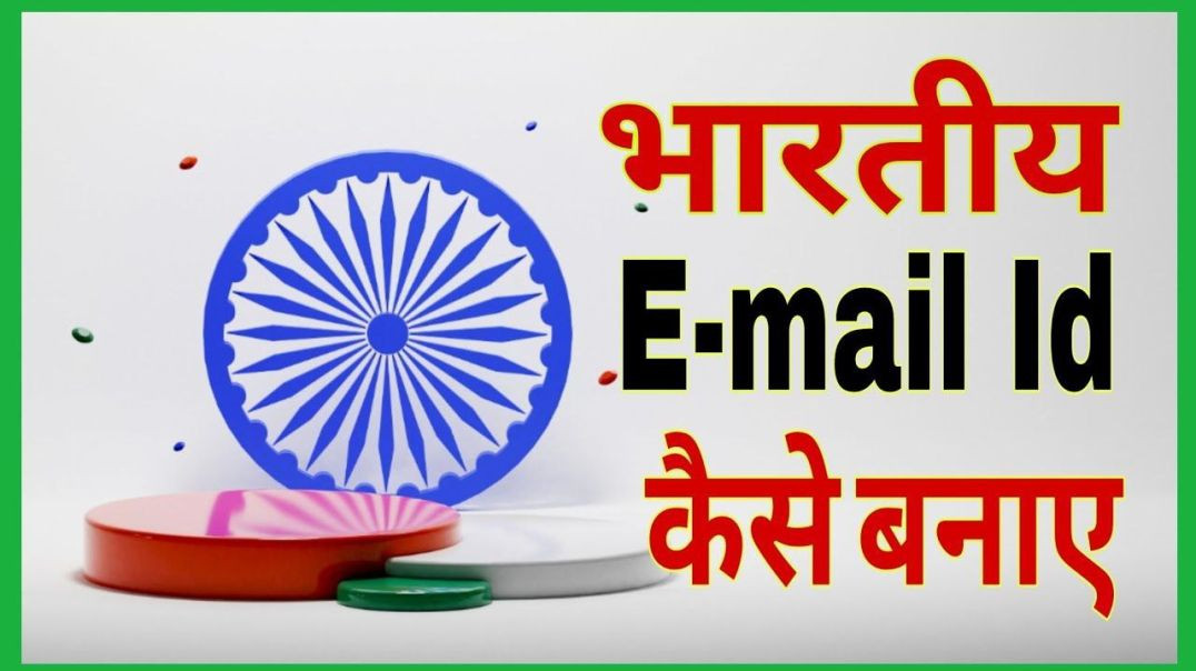 ⁣Indian Mail Account Kaise Banaye  Zoho Mail Id Kaise Banaye  Zoho Mail Review __ #zoho_mail