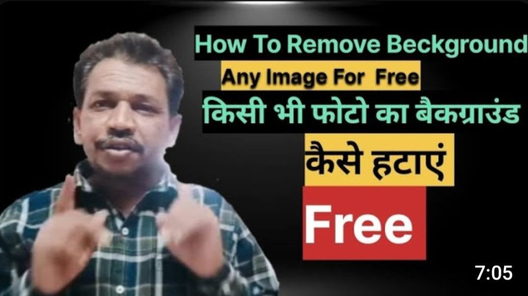 ⁣How To Remove Background of Any Image For Free | किसी भी फोटो का बैकग्राउंड कैसे हटाएं