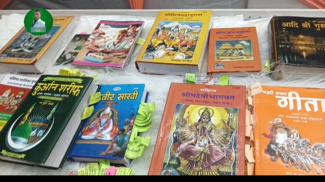 ⁣एक ऐसा स्थल जहां पर आपको पवित्र शास्त्रों ज्ञान कराया जाता हो।
