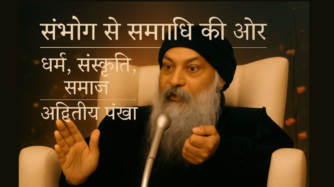 ⁣Yeh Kahani Sun Kar Aap Apni Soch Par Sawaal Karne Lagoge… Osho Ka Chhupa Sandesh!