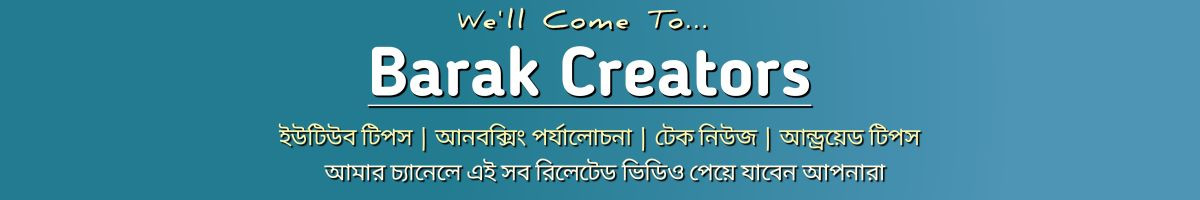 Barak Creators