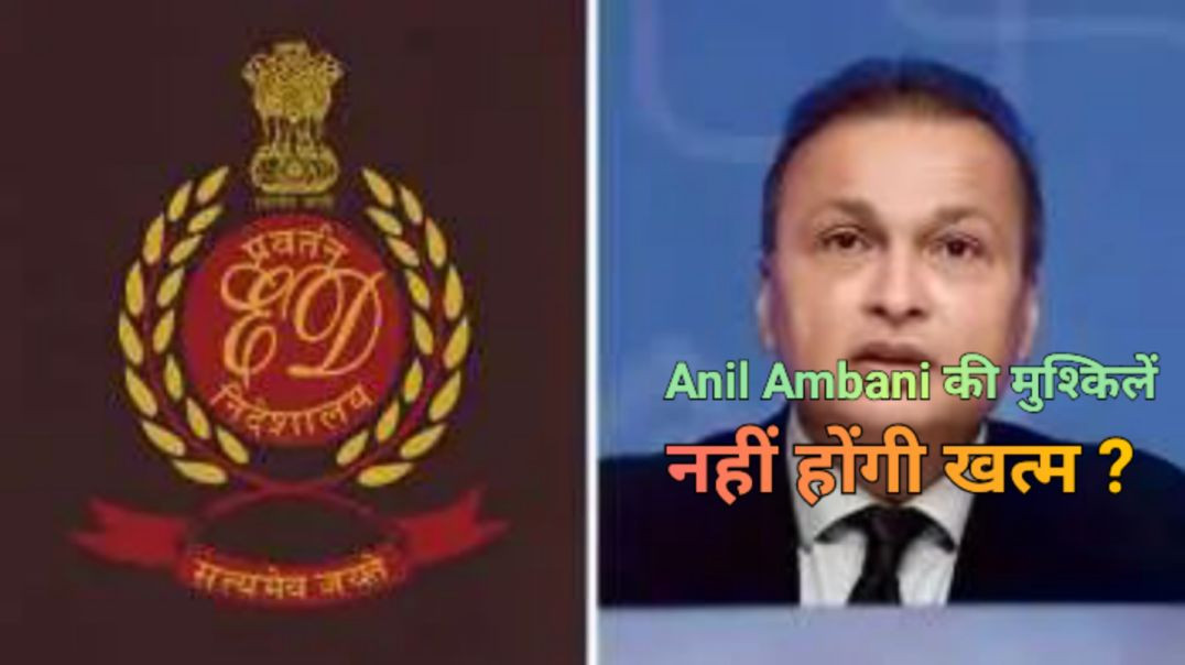 FEMA केस में ED ने भेजा समन।