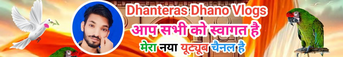 DhanterasVlogs