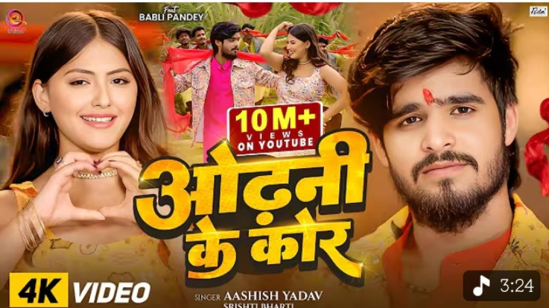 Garmi_Movie_Song___ओढ़नी_के_कोर___Aashish_Yadav,_Srishti_Bharti___गर्मी___Romantic_Movie_Song_2025(72