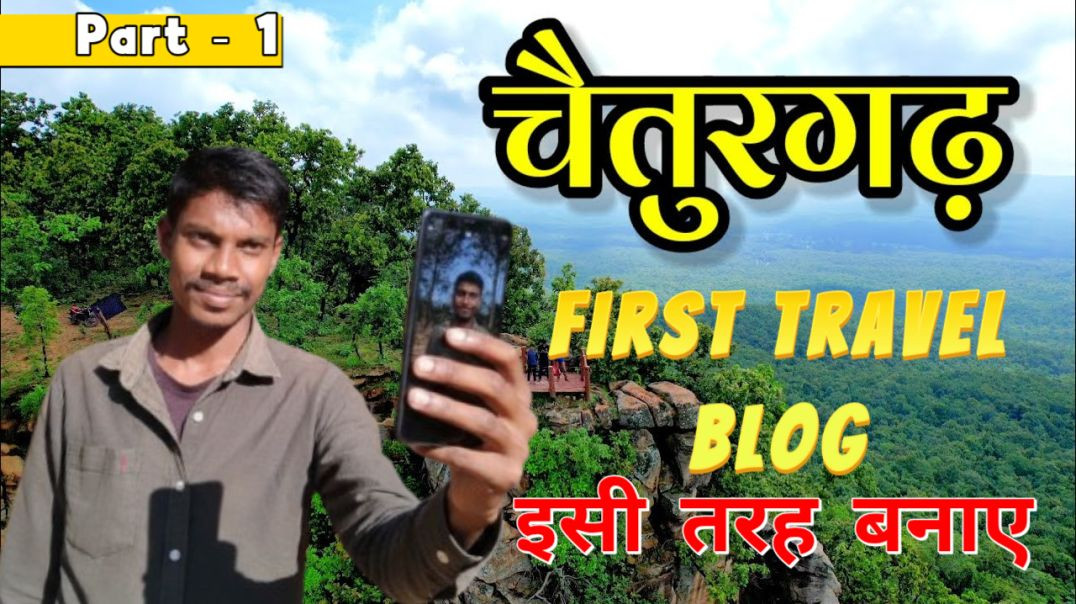 ⁣blog  trevel video// cg blog