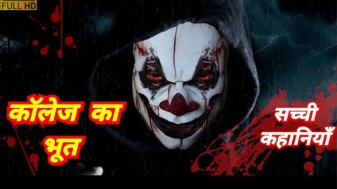 ⁣The Horrific Concert _ Scary Clown😱 _ Best Horror Animated Story of 2022