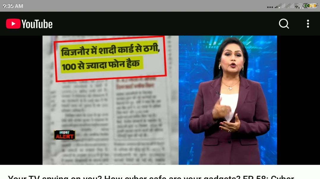 ⁣Mobile PE unnone app download na kare