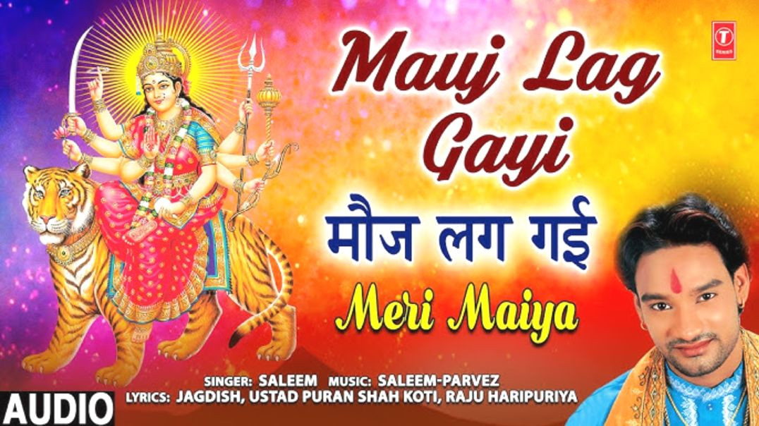 ⁣Datiya Karte Rahana 🙏❤️ |mata rani bhajan