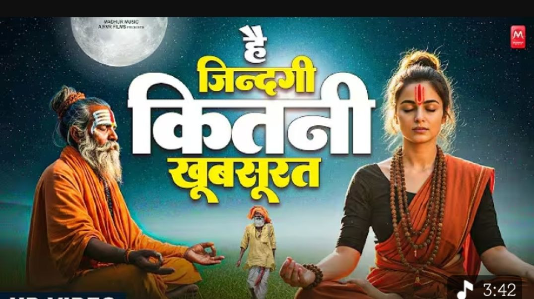 ⁣#Video___है_जिंदगी_कितनी_खूबसूरत___Nirgun_Bhajan_2025___Hai_Zindagi_Kitni_Khoobsurat___#निर्गुण_गीत(360p)