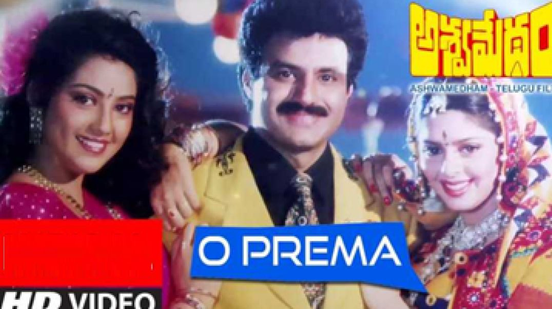 ⁣🎵 O Prema (Remastered HD Song) | Ashwamedham |