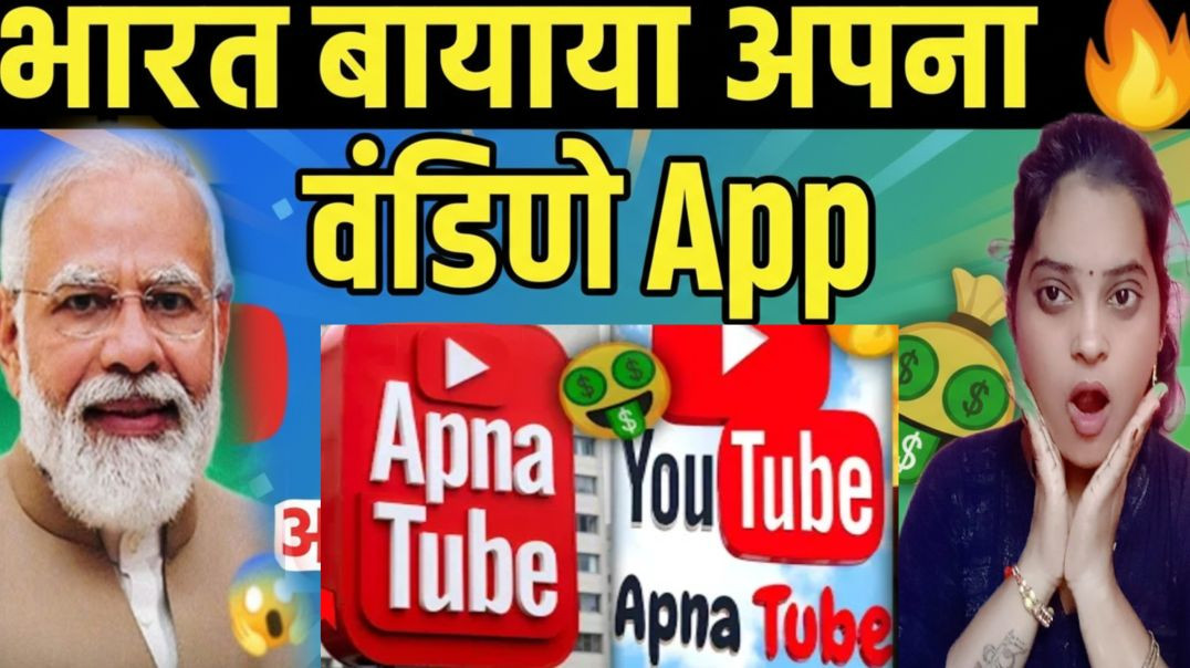⁣Apna Tope channel Kaise banaen