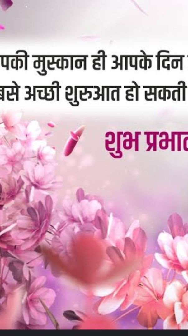 Inspiring video premanand ji Maharaj