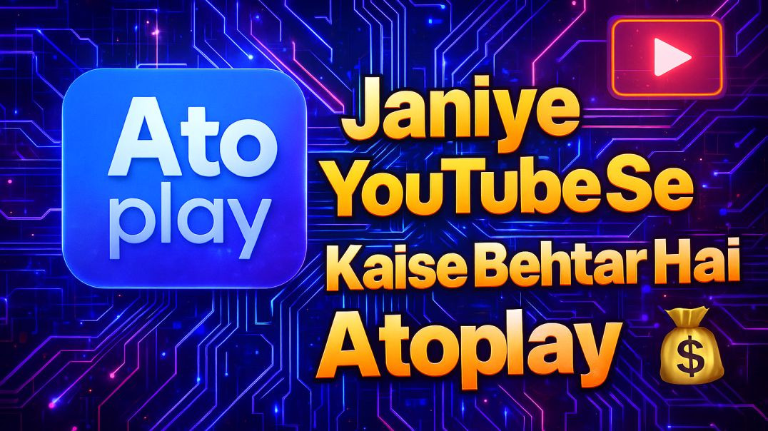 ⁣👉 “YouTube Se Behtar? Atoplay Ka Sabse Bada Update | Monetization Proof 🤑🔥”