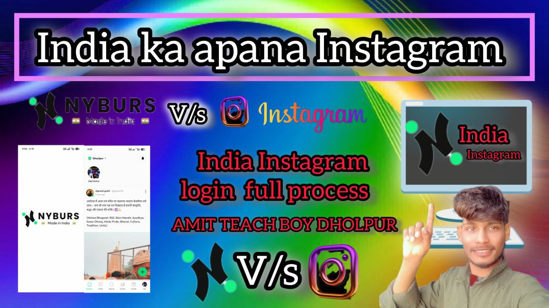 ⁣India ka apana Instagram login process