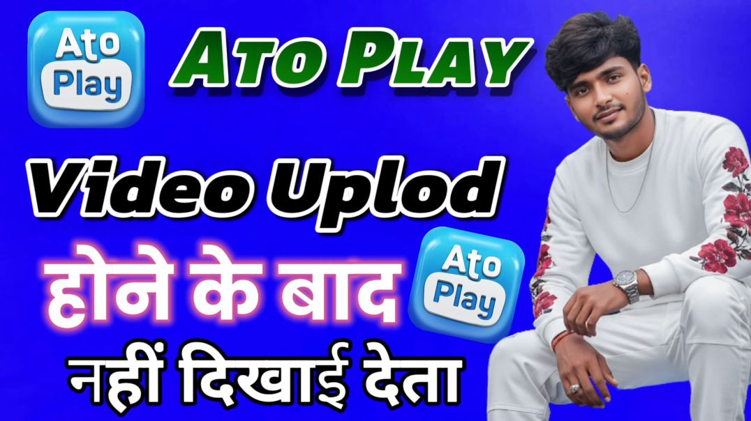 ⁣Atoplay channel par video upload hone ke bad nhi dikhta hai