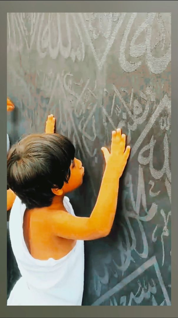 Mashallah madina video