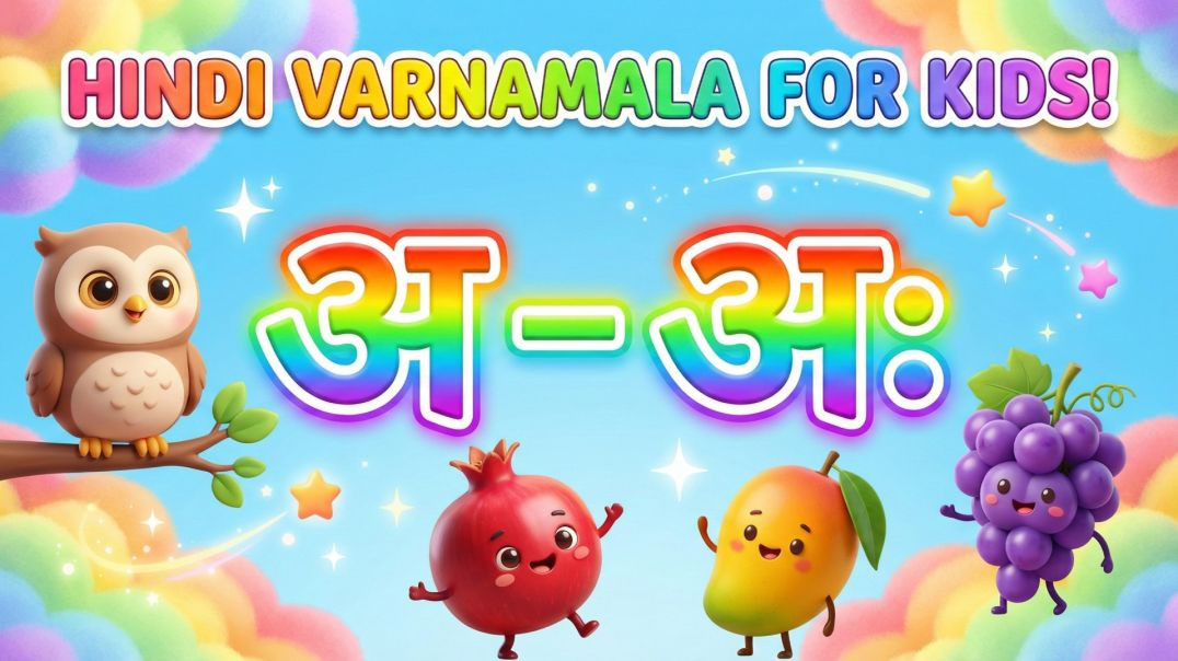 ⁣Hindi Swar Song for Kids | अ आ इ ई उ ऊ | Easy & Fun Cartoon Learning