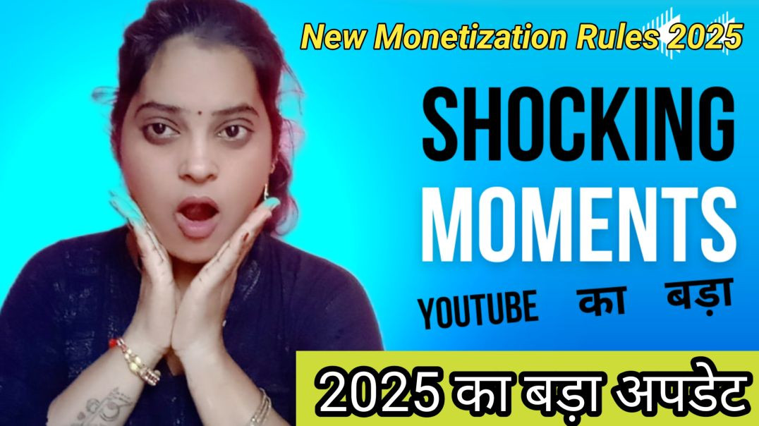 ⁣2025 में YouTube Monetization का सबसे बड़ा अपडेट! सभी क्रिएटर्स ज़रूर देखें!