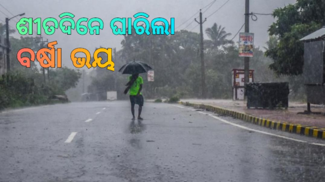 ଛାନିଆ ହେଲେଣି ଚାଷୀ।