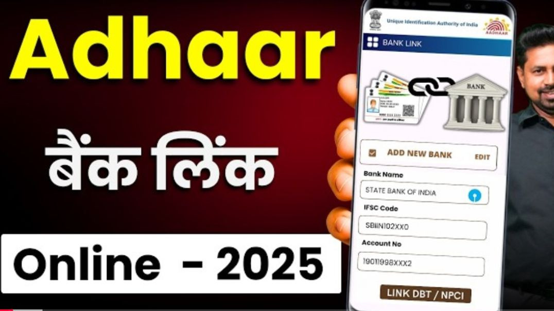 ⁣How to link Aadhar Card to Bank Account  | Aadhar NPCI link online |  Aadhar DBT  enable online - 20