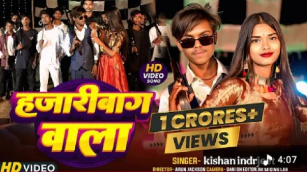 ⁣HAZARIBAGH WALA  KE SALAM KARO HO __ NEW  NAGPURI SONG  2025 FULL VIDEO __ SINGER KISHAN INDRJEET(10