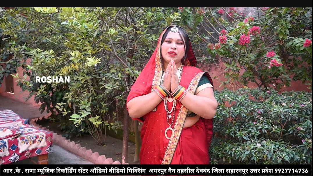 ⁣Kab aaoge Gorakhnath ji !! Singer Priya Paudwal Roshan audio video