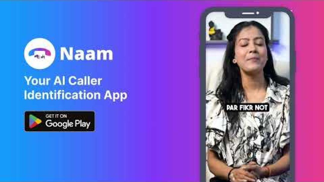 ⁣🚀 Naam App - The Best Caller ID &amp;amp; Spam Blocker! 📲 Download Now!
