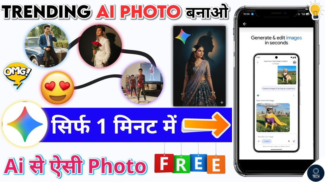 ⁣Gemini Photo Edit | Google Gemini Photo Editing | Gemini Photo Kaise Banaen | Trending Photo Editing