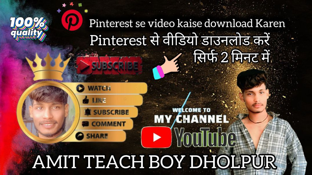⁣पिंटरेस्ट से वीडियो कैसे डाउनलोड करें। Dholpur king l dhaulpur king