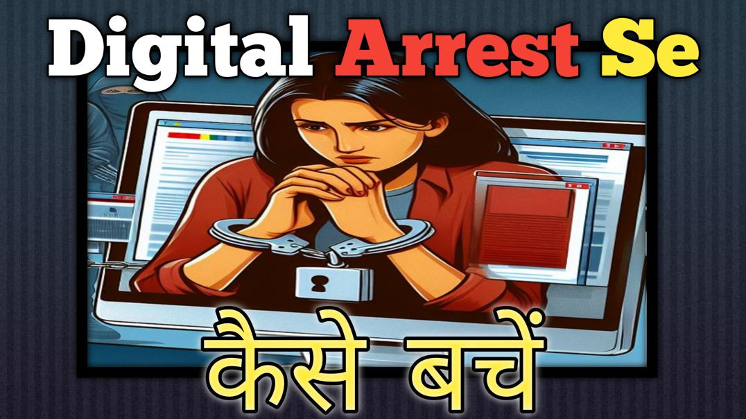 ⁣Nafrat ka virus aur digital arrest ka Jaal donon ek hi log chala rahe hain
