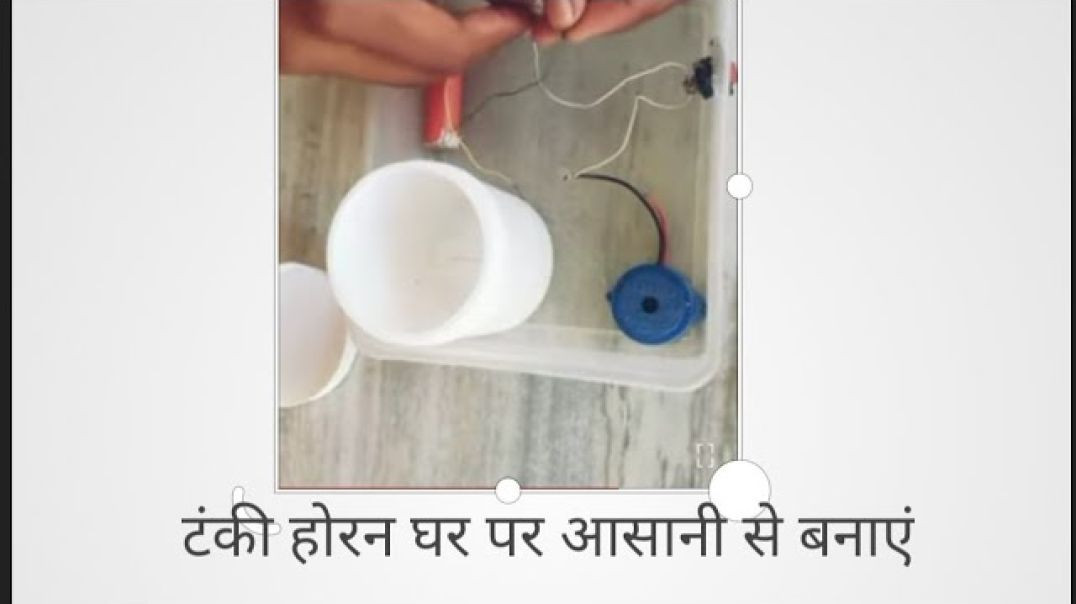 ⁣साइंस स्कूल प्रोजेक्ट घर पर आसानी बनाए