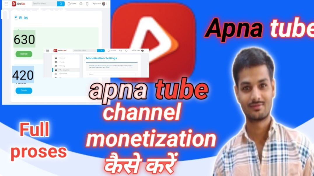 Apna tube app pr channel Ko monetization on kaise kare | apna tube app pr channel monetization kaise