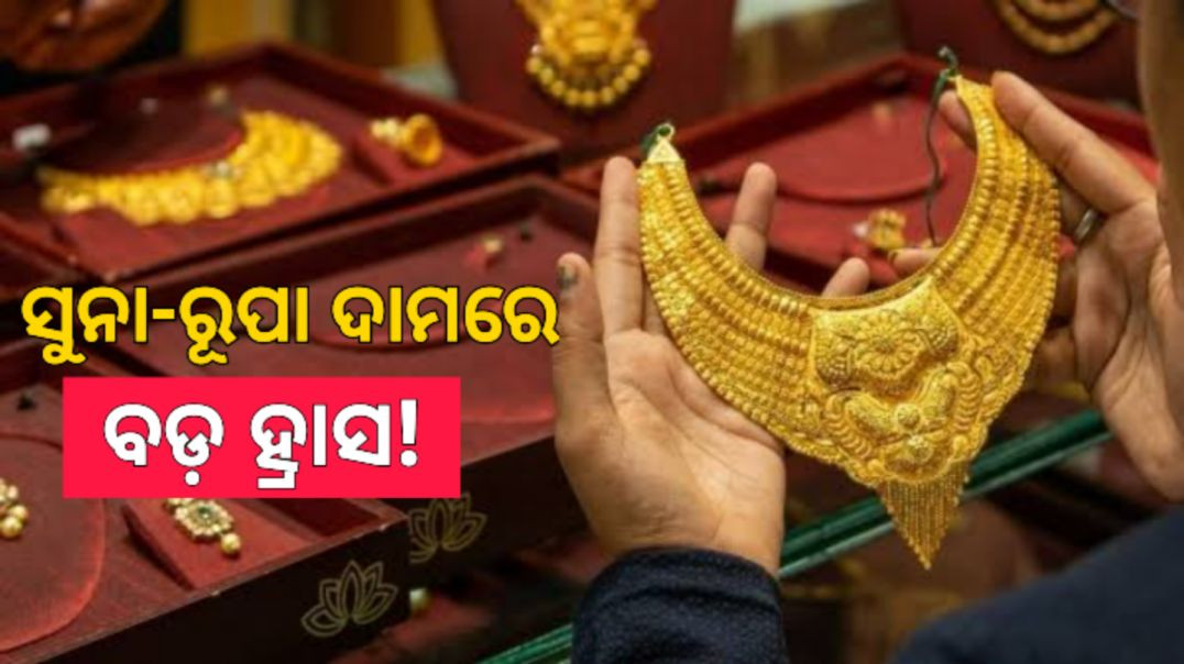 ଦୋକାନରେ ଖଚାଖଚ୍ ଭିଡ଼।