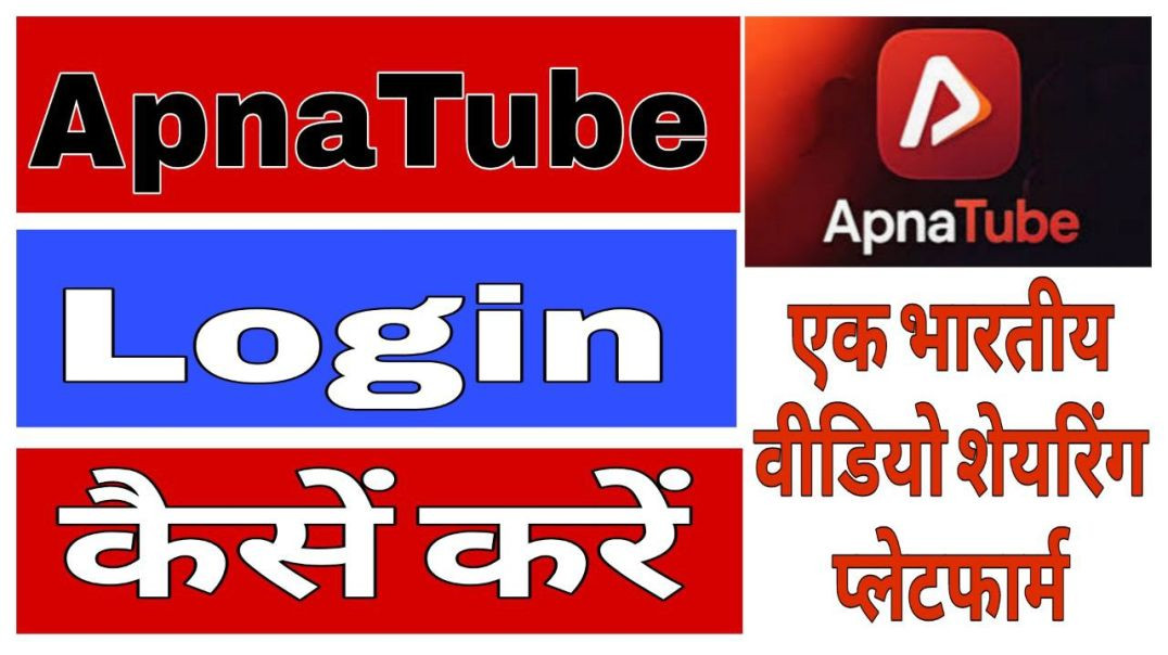 ⁣Apnatube Par Login Kaise Kare !! How To Sign In Youtube Account _ Apnatube Id Login Kaise Kare