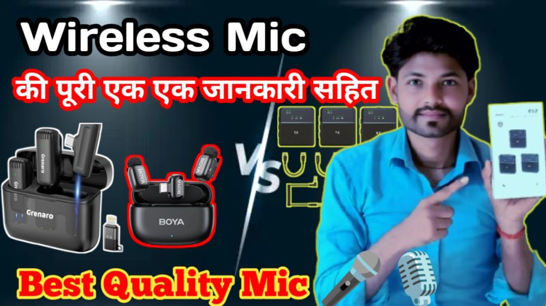 ⁣Best Wireless Mic 🎤 By Mulayam Singh Yadav