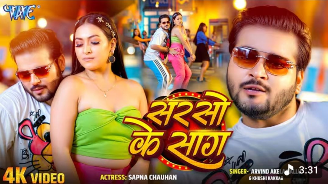 ⁣Video _ Sarso Ke Saag _ Arvind Akela Kallu _ Khushi Kakkar _ Ft