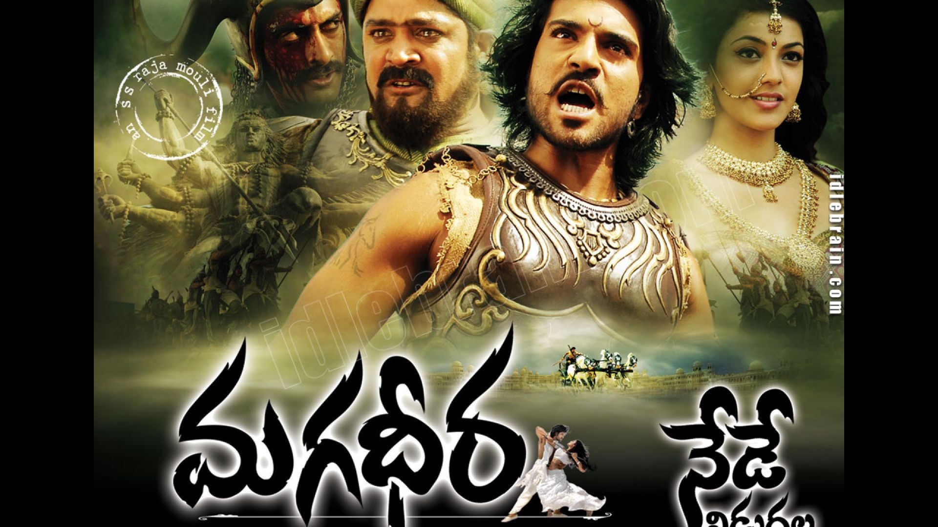 Magadheera Ram Charan Superhit Old Movie