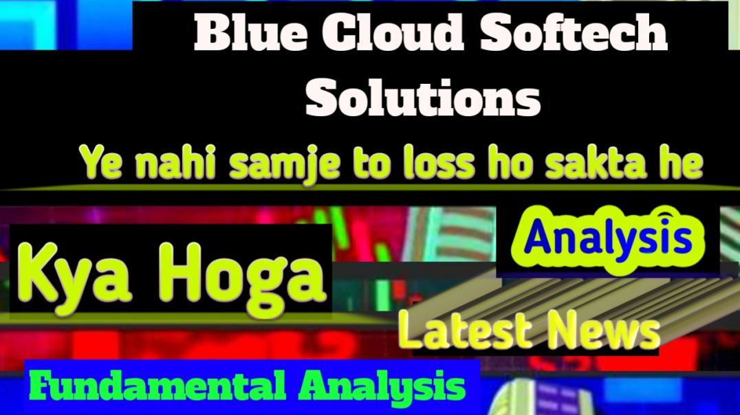 ⁣Blue Cloud Softech Solutions Latest News