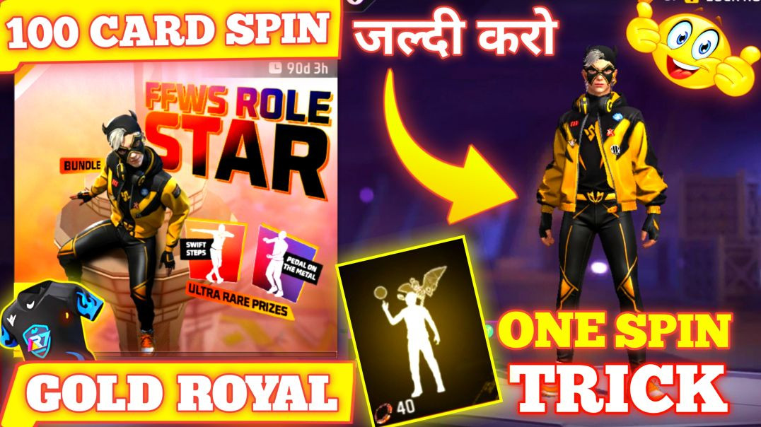 ⁣Free Fire New Gold Royal Bundle | New Gold Royal Nikal Liya | Taja Gaming |