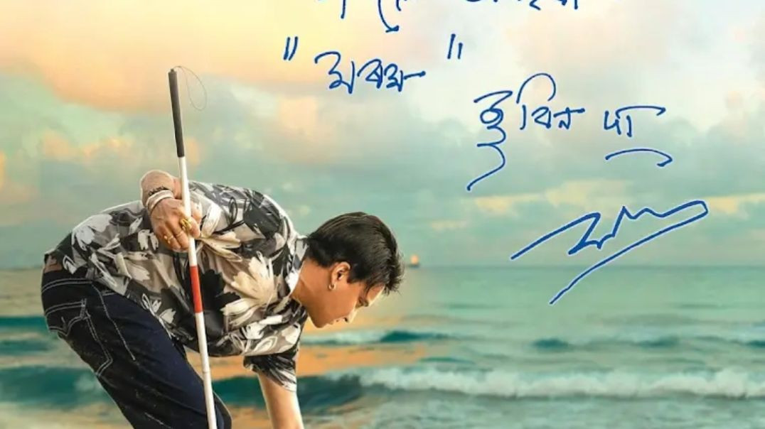 ⁣Diya Ghurai Diya__ Zubeen Garg Assamese Old Song