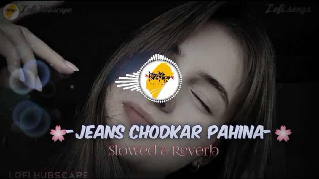 Jeans Chodkar Pahina Salwar - Slowed & Reverb - Old Bhojpuri Song Tranding Song #lofihubscape