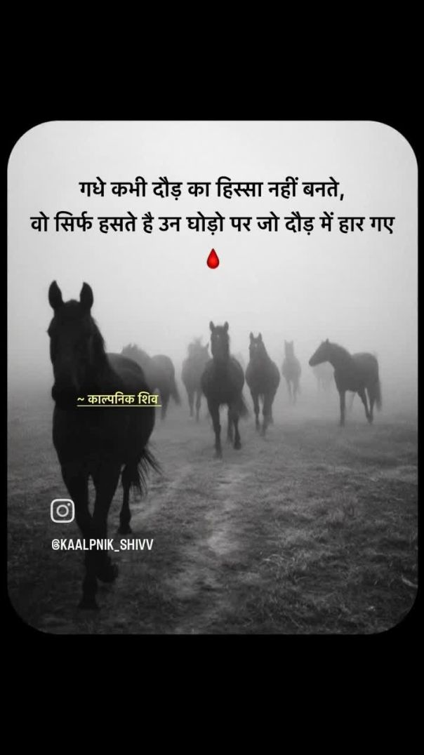 Mehnat kro safal hone ke lie