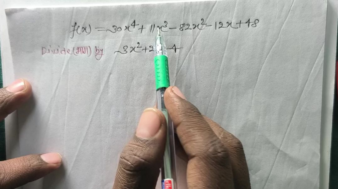 ⁣Polynomial Division Method 😱 | कक्षा 10 गणित | UP Board / CBSE | पूरा Step-by-Step