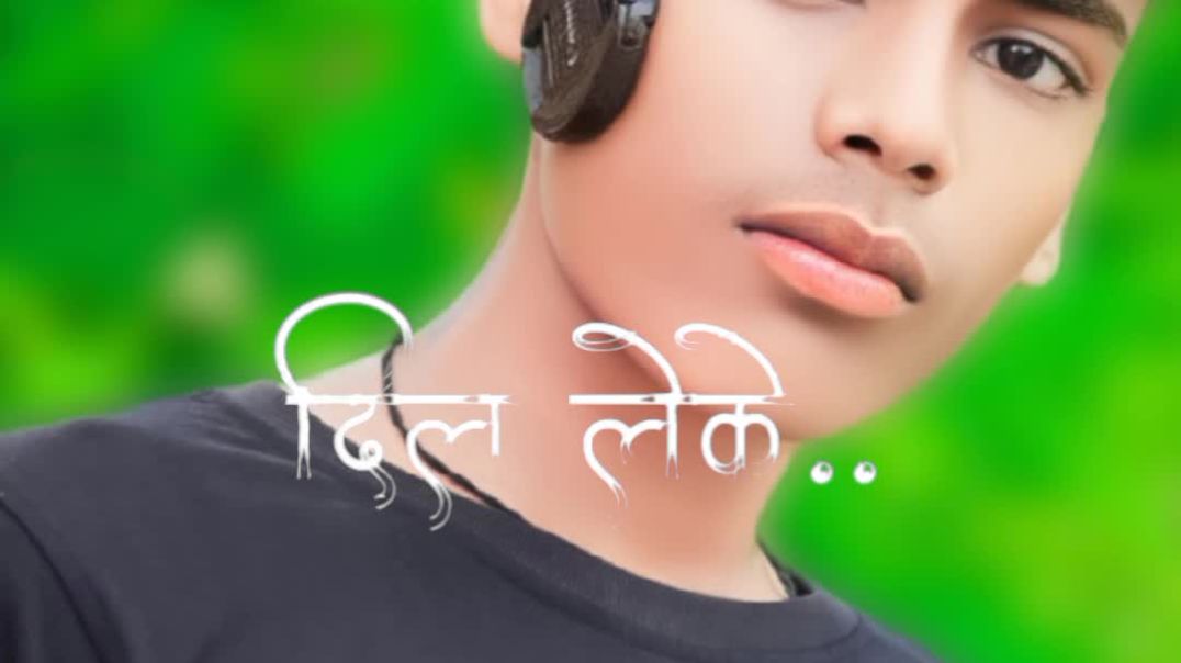 ⁣Dil leke bhag jaibe💝🎶