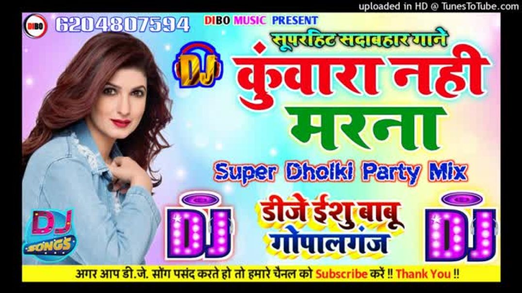 Hindi_Dj_Kunwara_Nahin_Marna_Old_Is_Gold_Arkestra_कुंवारा_नही_मरना_Dholki_Dance_Remix_-_Dj_Ishu_BaBu