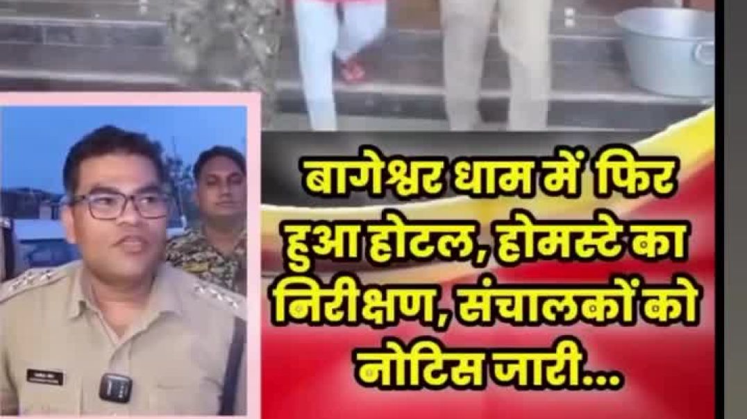 ⁣Dhirendra #shastri ki viral video #viralvideo #animeart