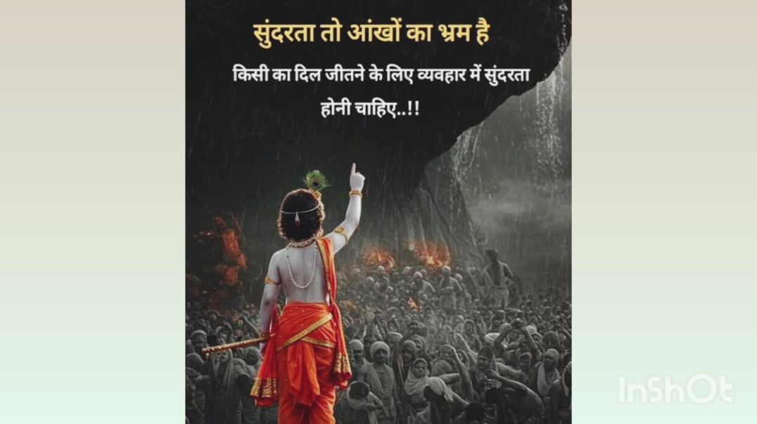 ⁣राधे राधे