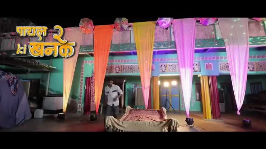 ⁣#video_PAYAL_KI_KHANAK_2____ASHOK_K___AMAR_S___RITIK_S___KARAN_K____VARSHA_D__(480p)