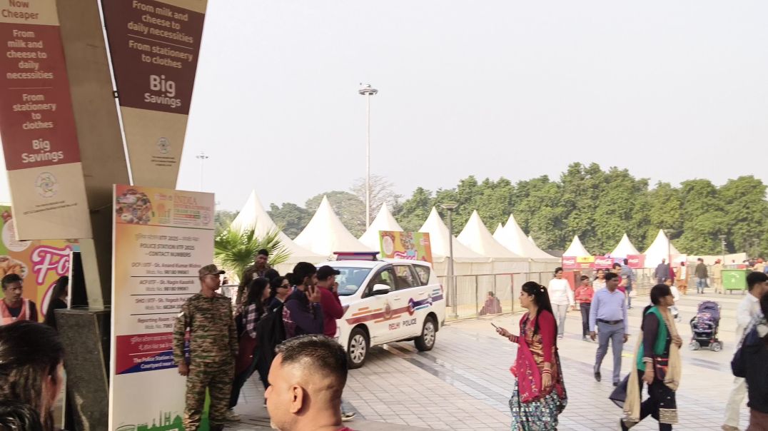 भारतीय अंतरराष्ट्रीय व्यापार मेला दिल्ली